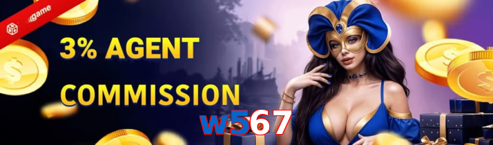 W567
